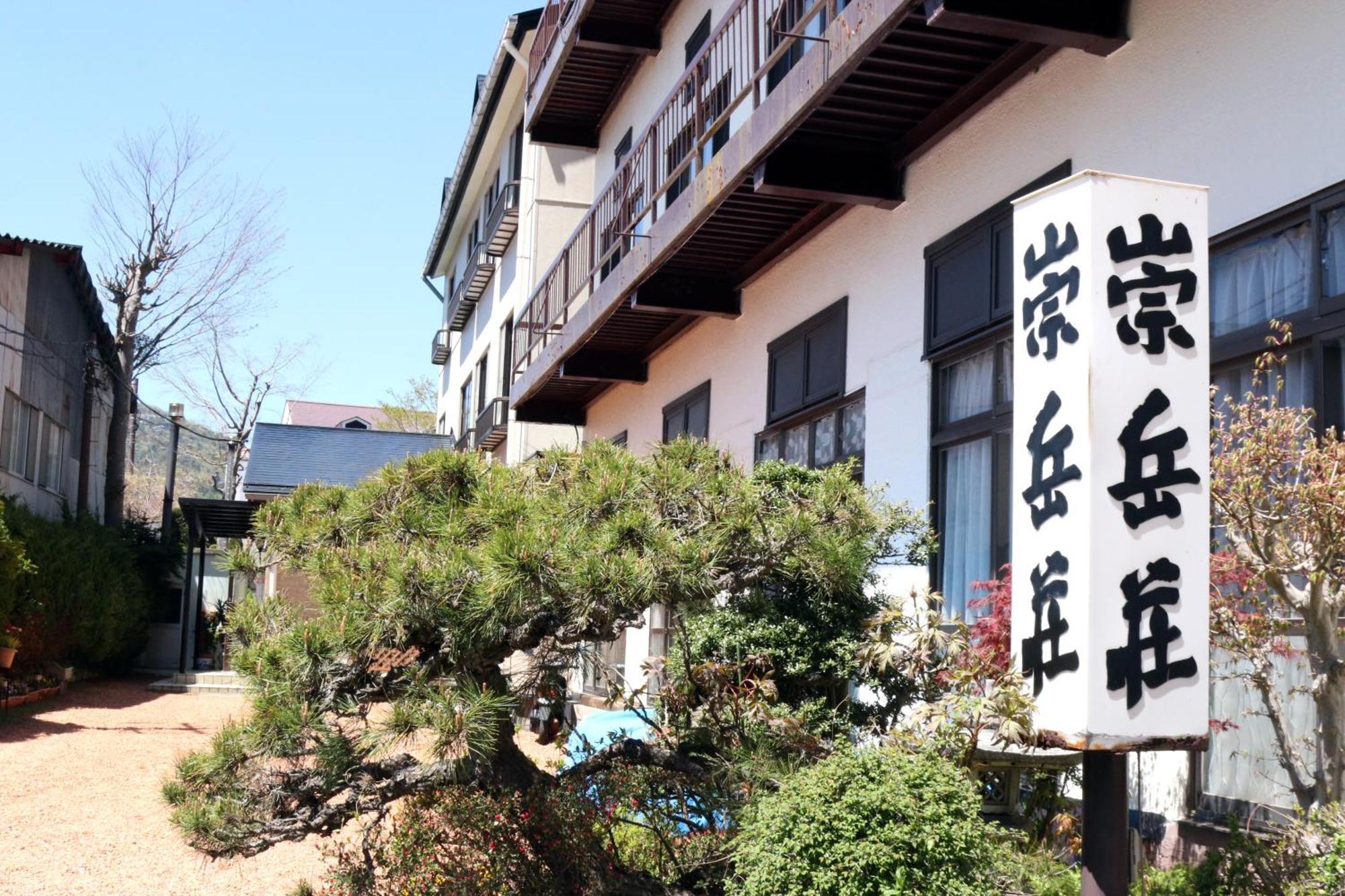 Sugakuso Yamanakako Exterior foto